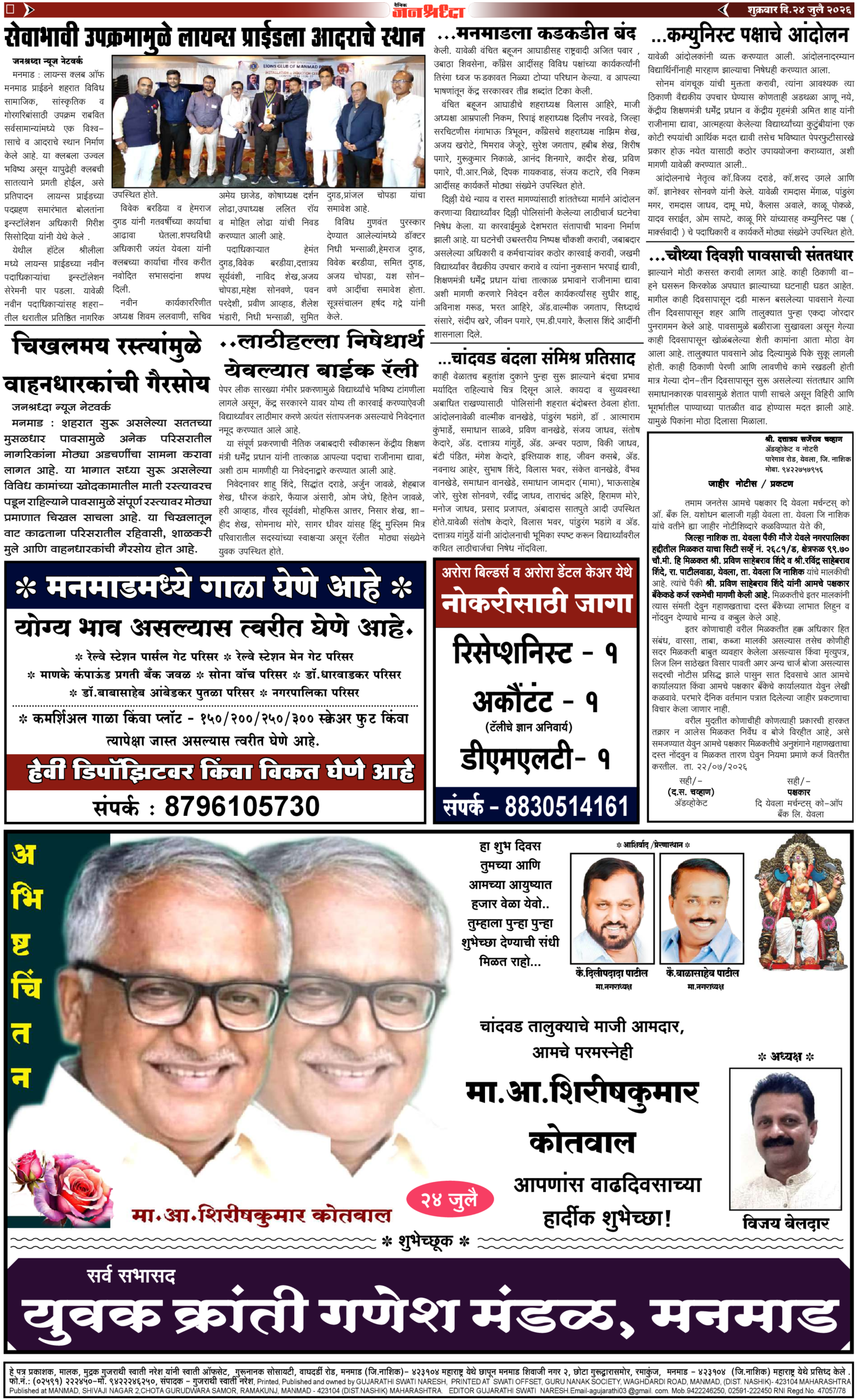 Page 2