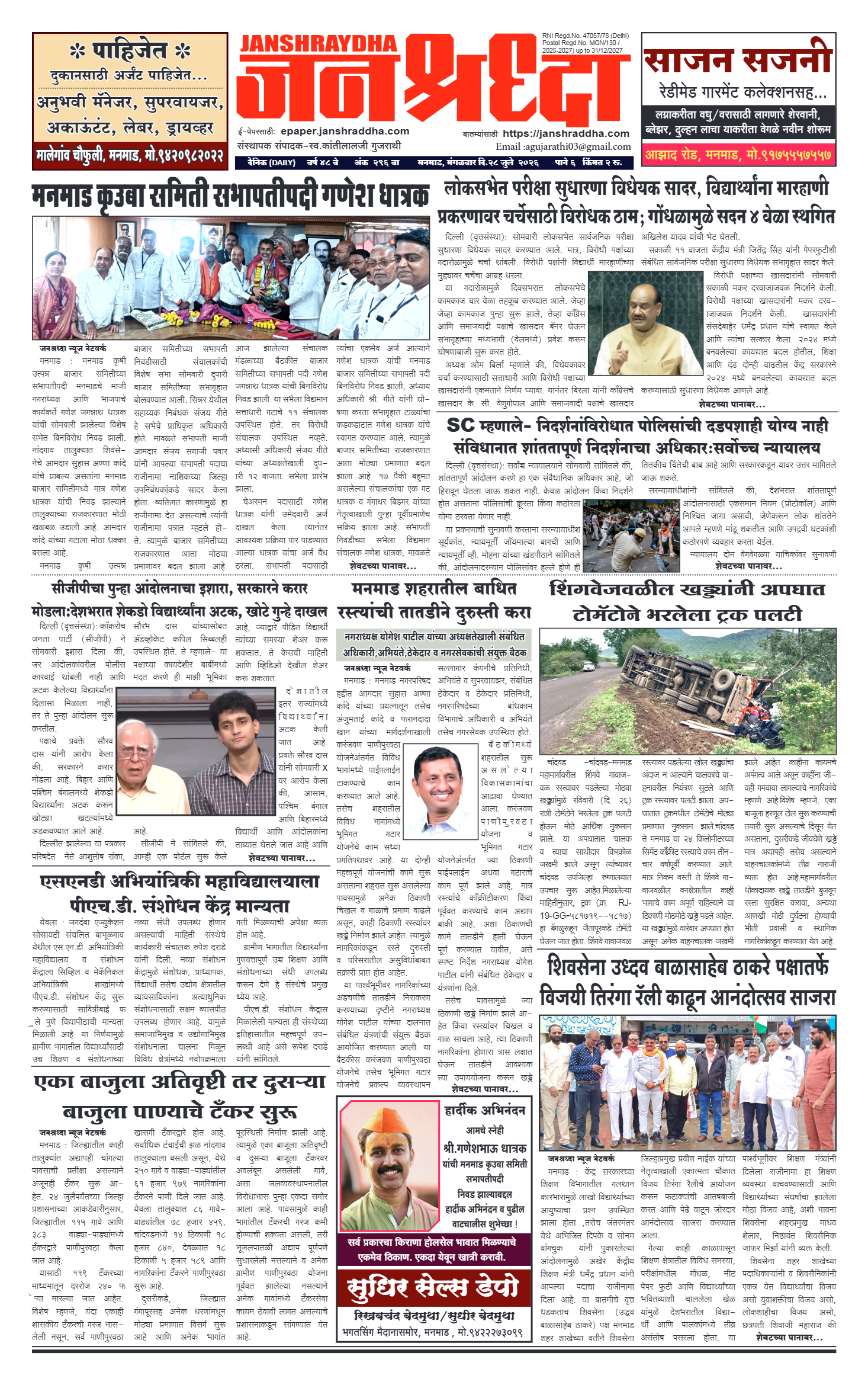 Page 1