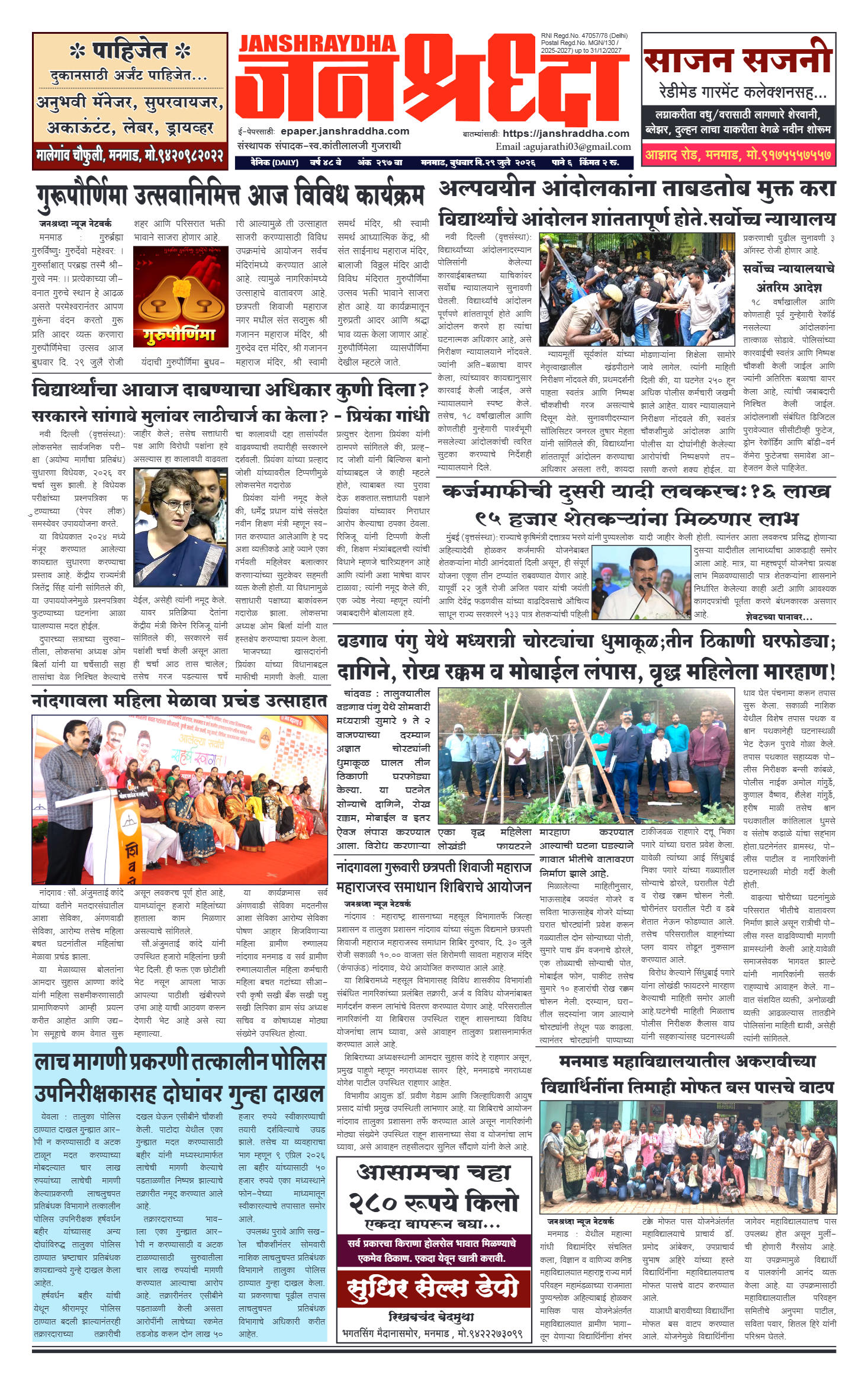 Page 1