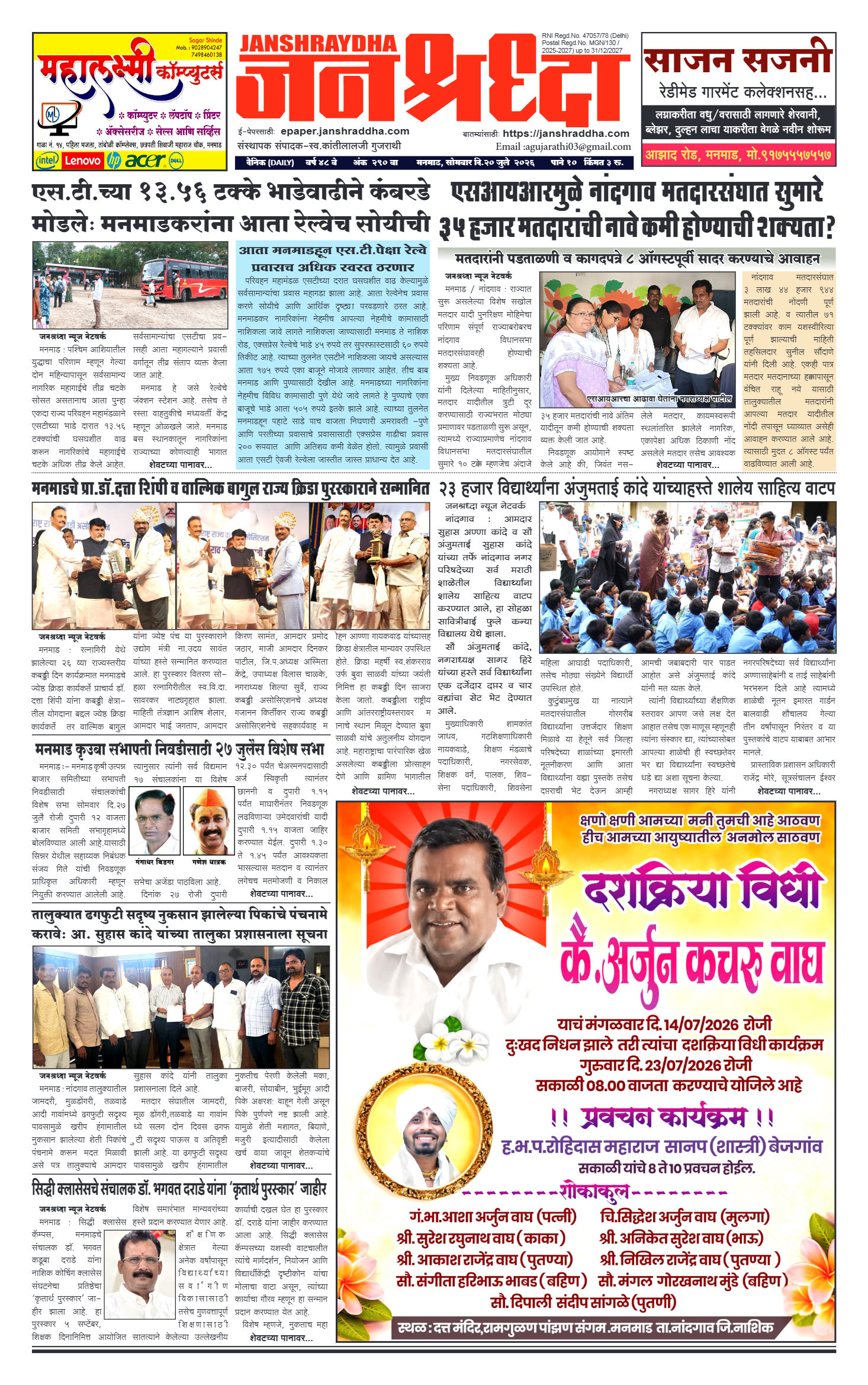 Page 1