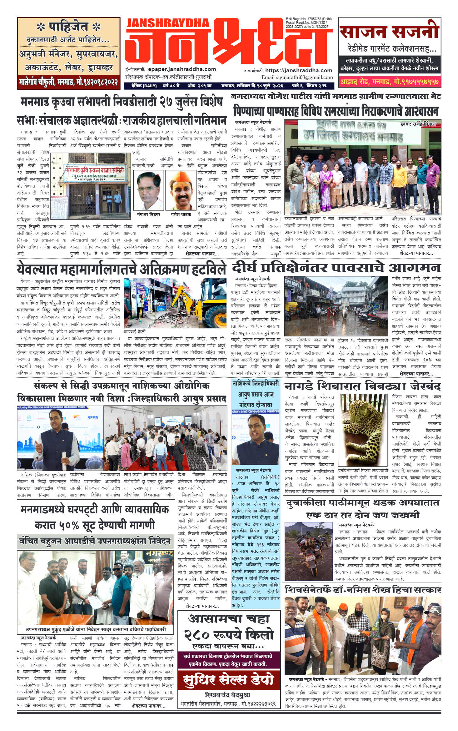 Page 1