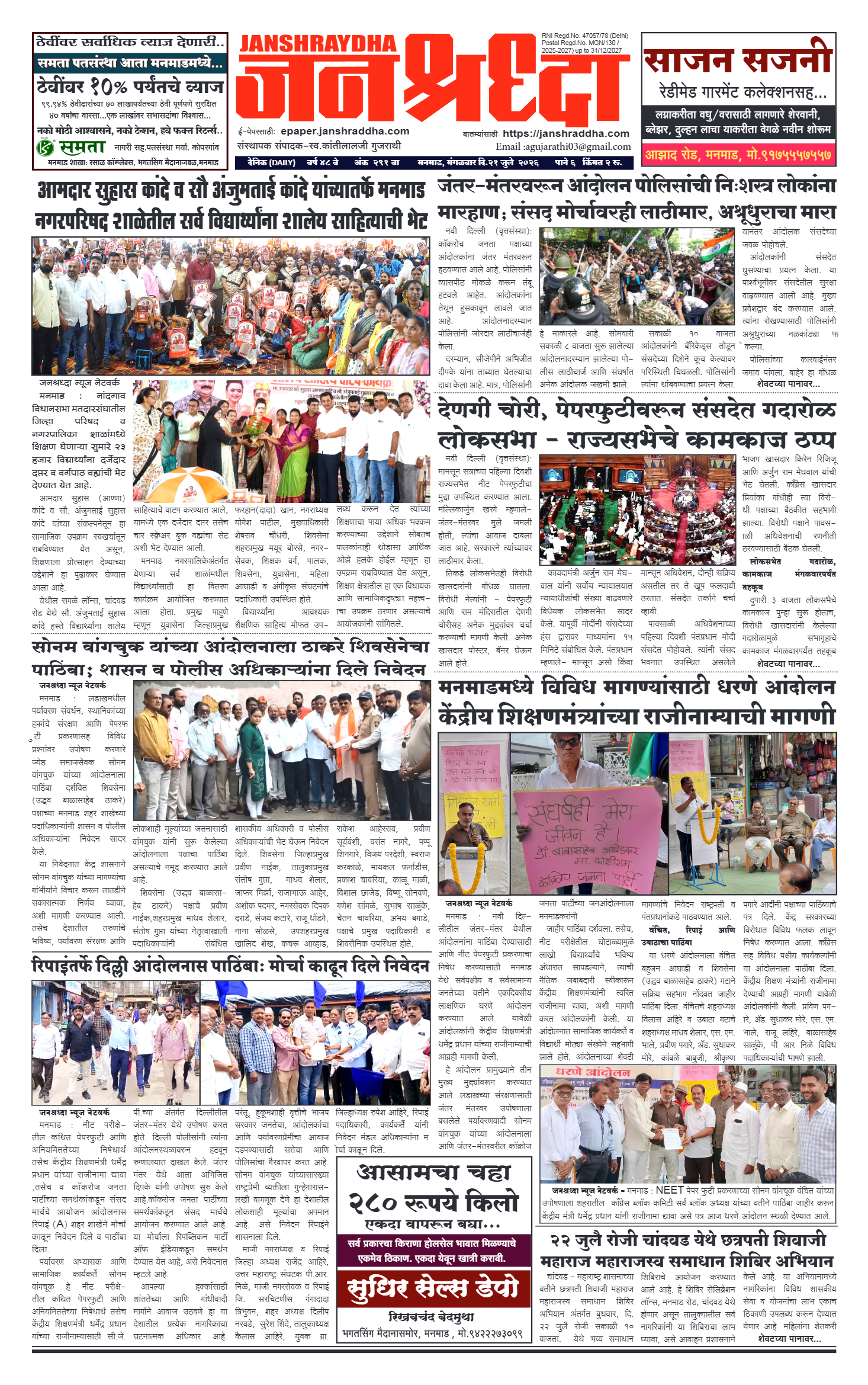 Page 1