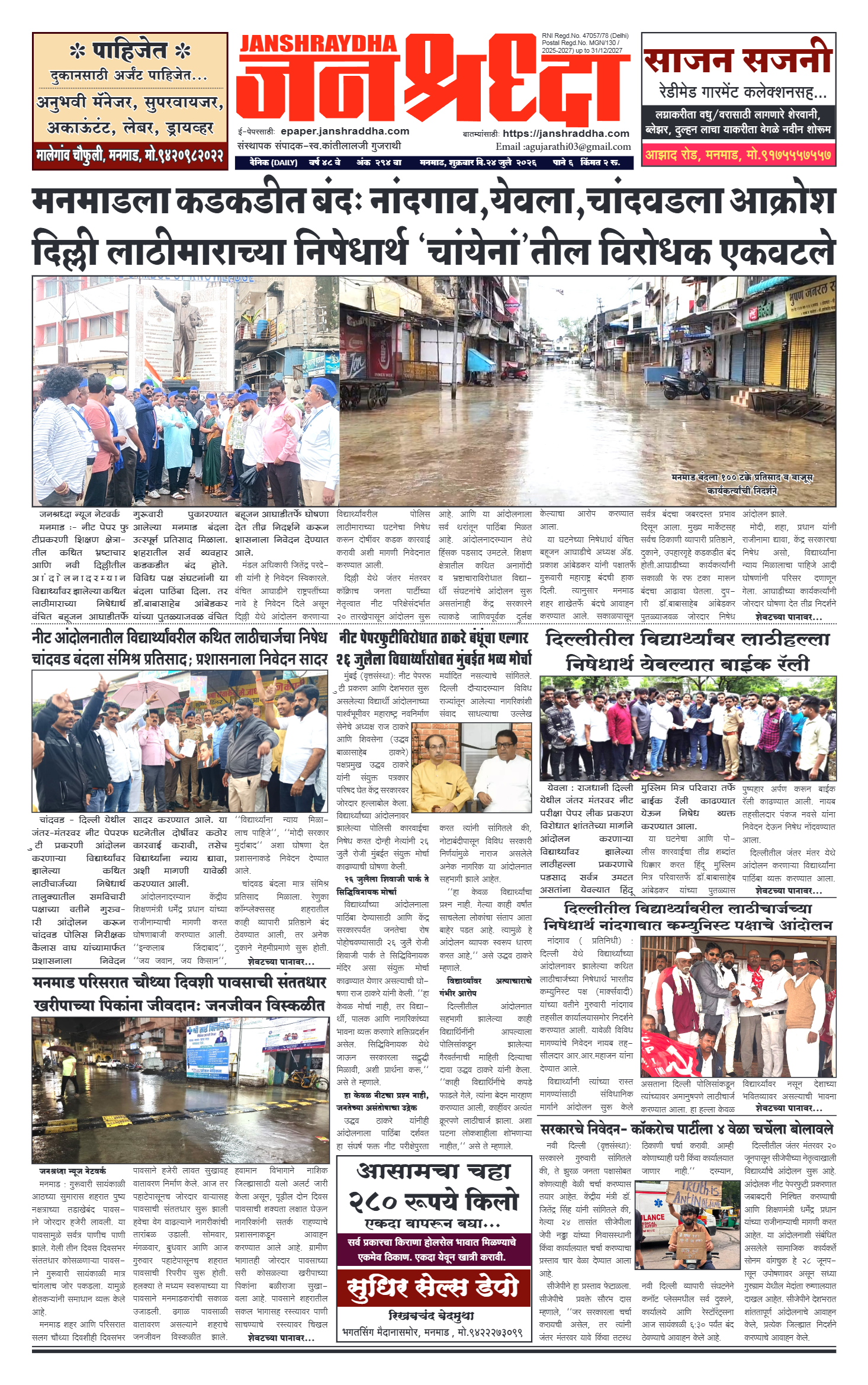 Page 1
