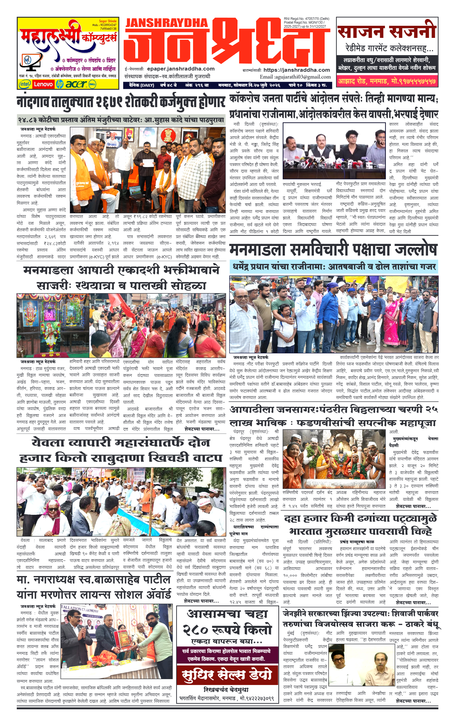 Page 1