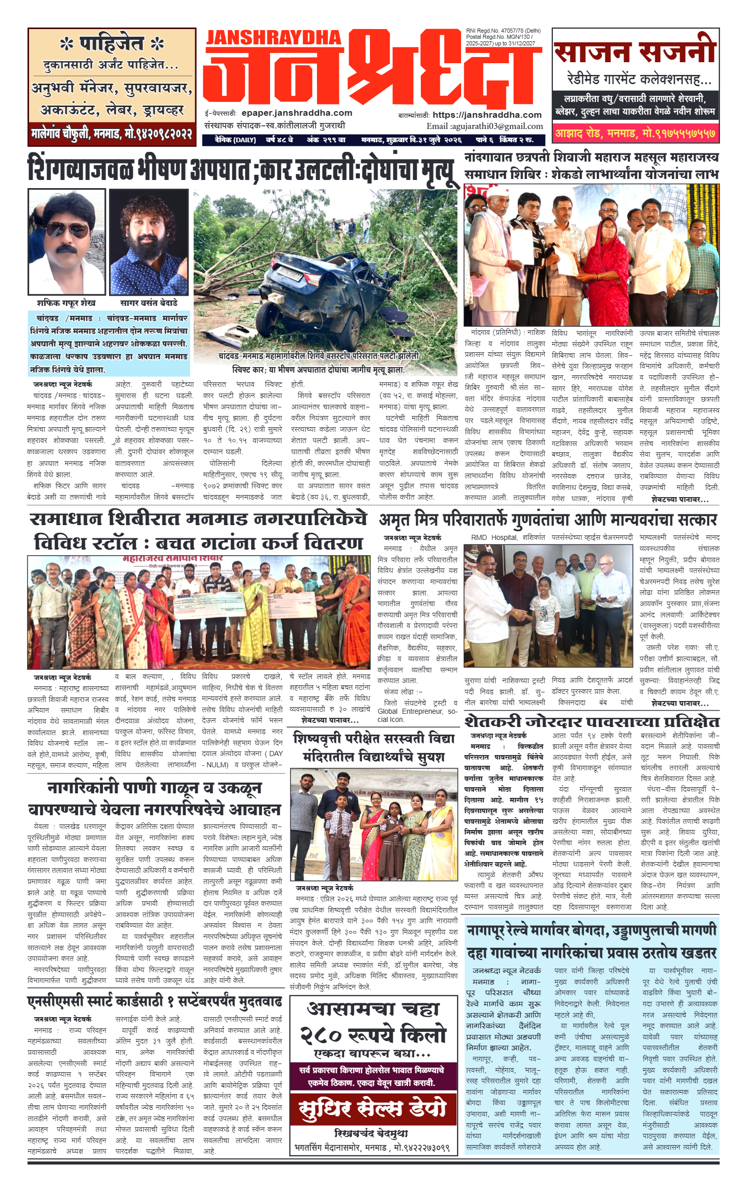 Page 1