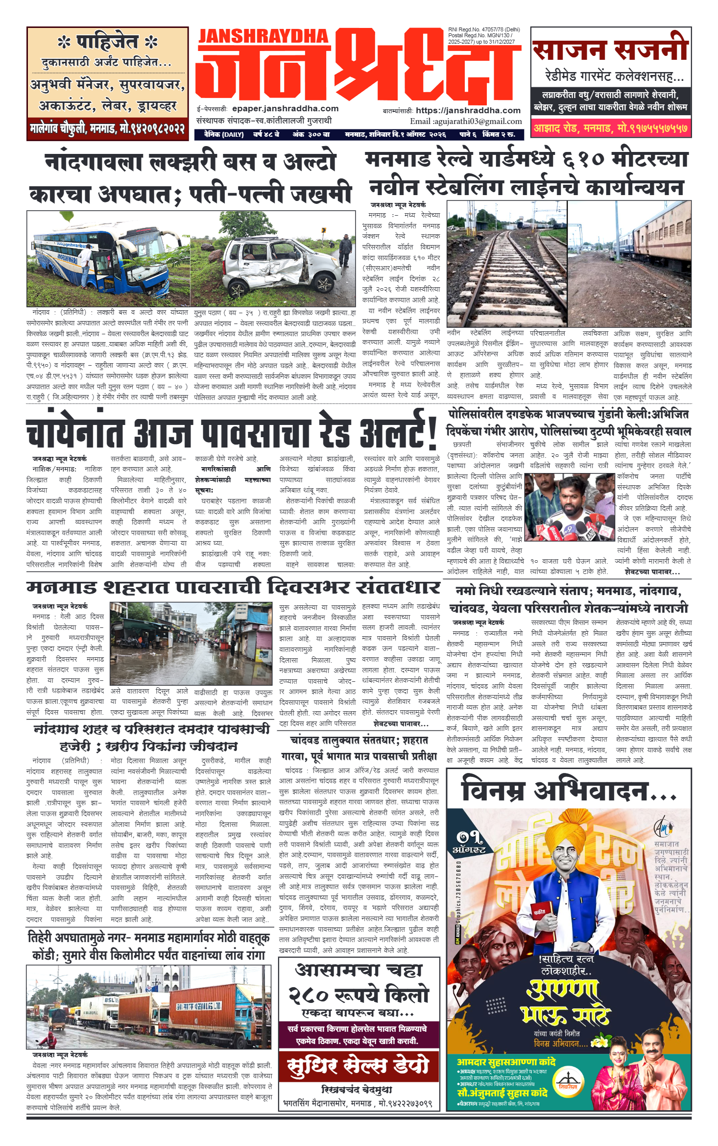 Page 1