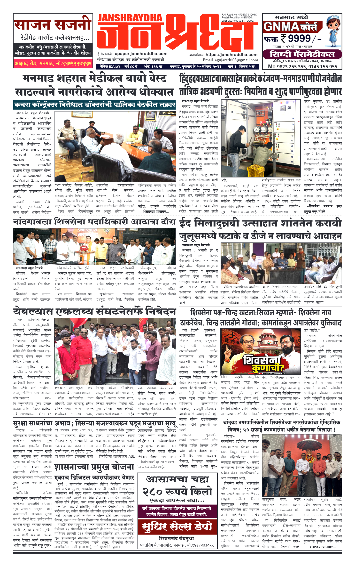 Page 1